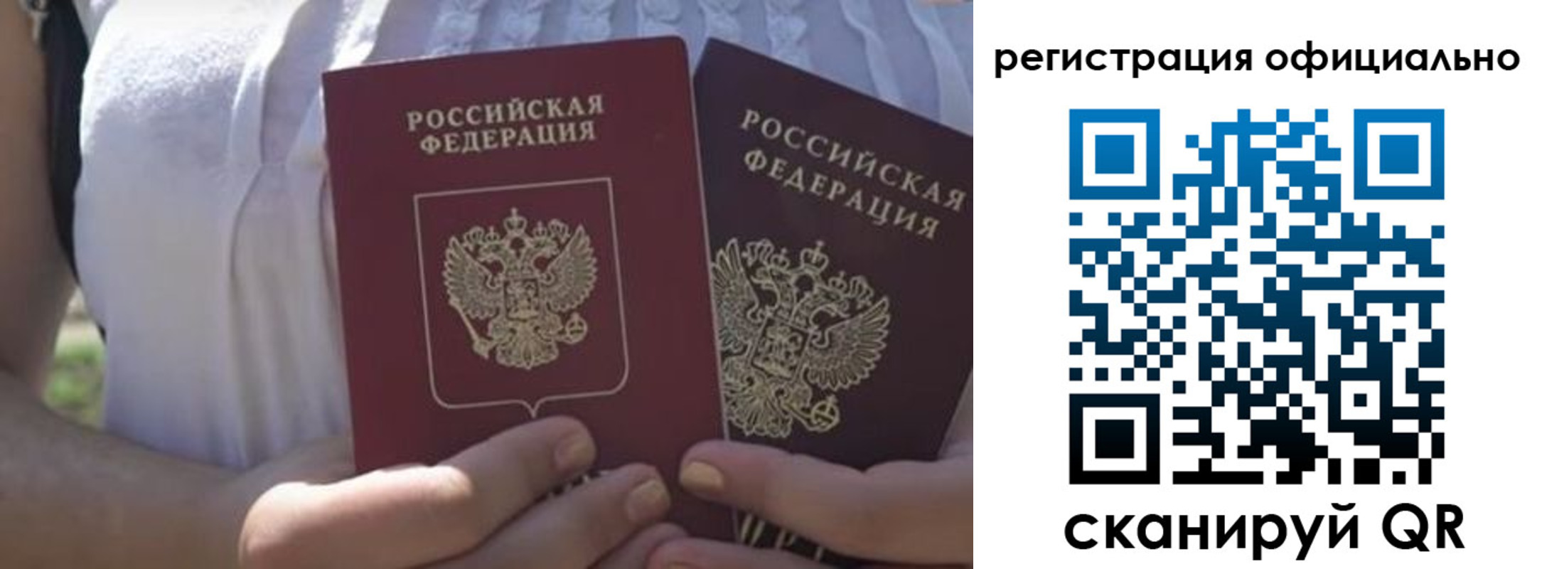 прописка для работы в Красном Сулине