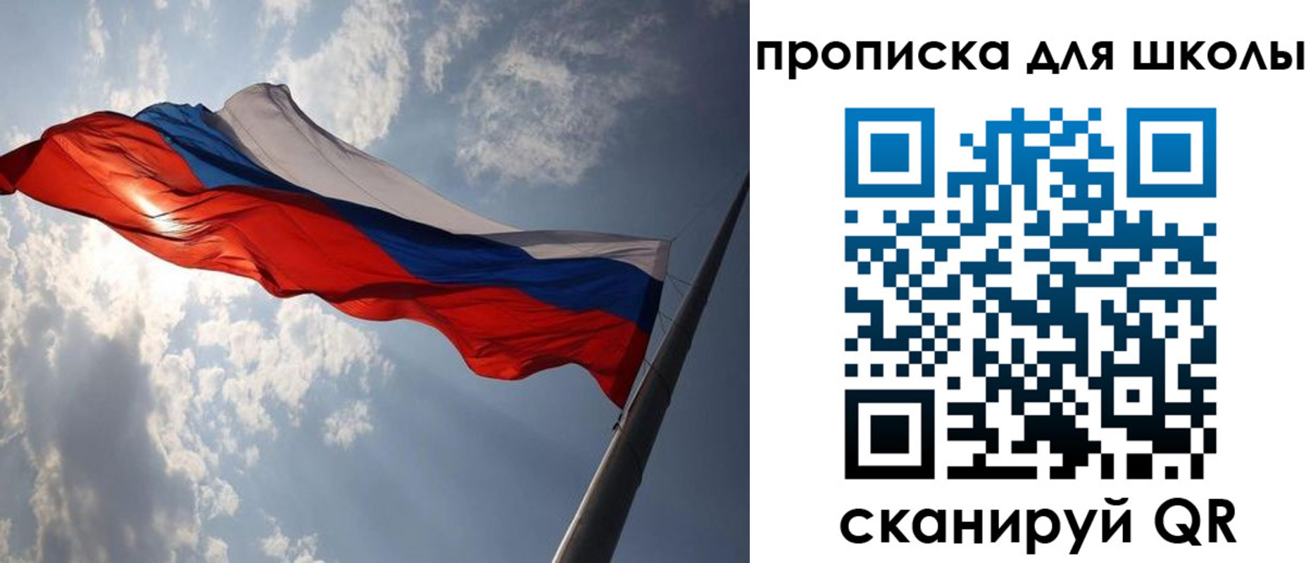 временная регистрация в Красном Сулине